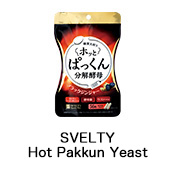 SVELTY Hot Pakkun Yeast