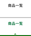シェイクでダイエット