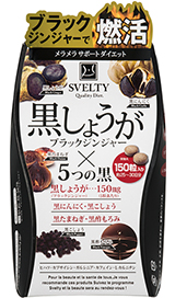 SVELTY Black Ginger For 30 days.