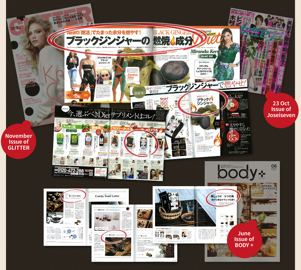 23 Oct Issue of Joseiseven,November Issue of GLITTER,June Issue of BODY +