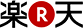 Rakuten