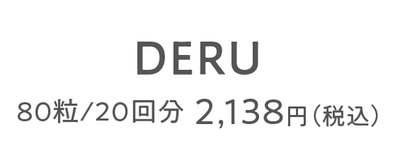 DERU