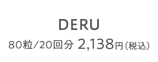 DERU