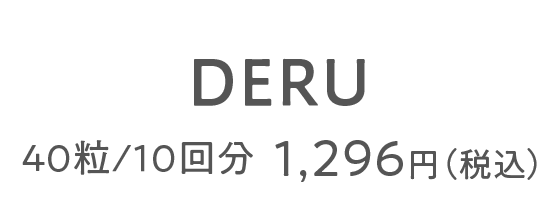 DERU