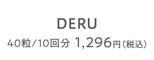 DERU