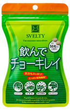 飲んでチョーキレイ　14日分/56粒入り