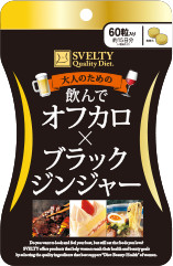 飲んでオフカロ×ブラックジンジャー 約15日分／60粒入り