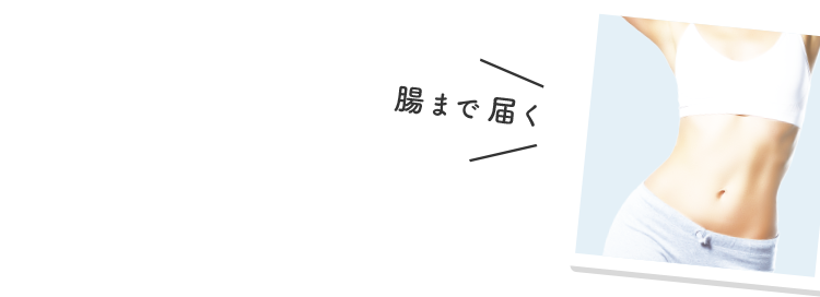 外出先や仕事中でも手軽にリフレッシュ！