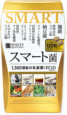 ホッとぱっくん分解酵母