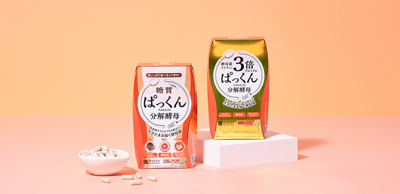 ぱっくん分解酵母